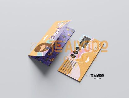DIGITAL | Téc. Educ. Parvularia 22 | Abstracto | Etiquetas de Chocolate